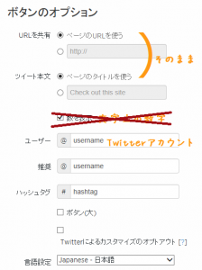 Twitterボタン(15/11/21変更)